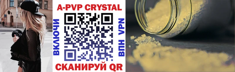 Купить где  Судак  Alfa_PVP Соль 