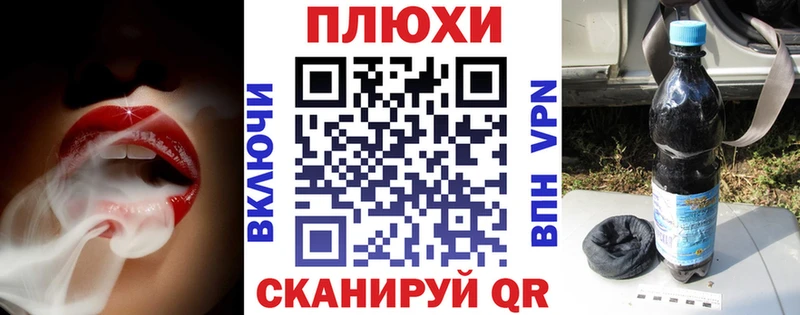 ГАШ гашик Судак