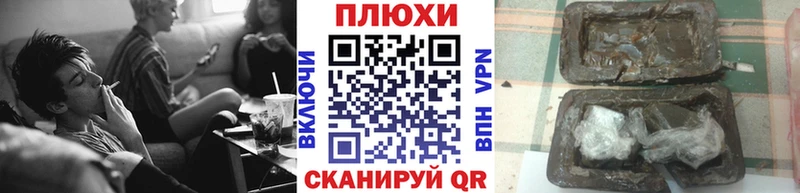 Купить где  Судак  Гашиш VHQ 