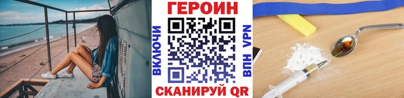 Купить  Судак  Героин афганец 