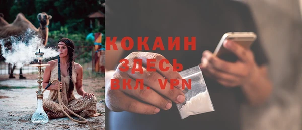 первитин Тутаев