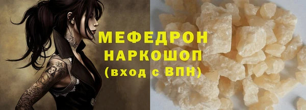 первитин Тутаев