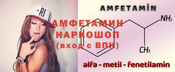 первитин Тутаев