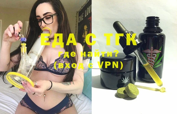 первитин Тутаев