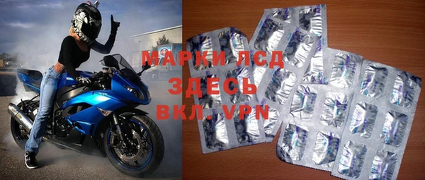 первитин Тутаев