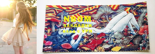 первитин Тутаев