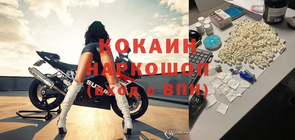 первитин Тутаев