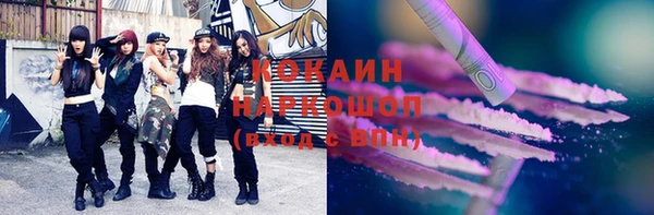 первитин Тутаев