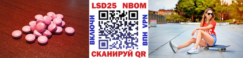 Купить  Судак  Лсд 25 экстази ecstasy 