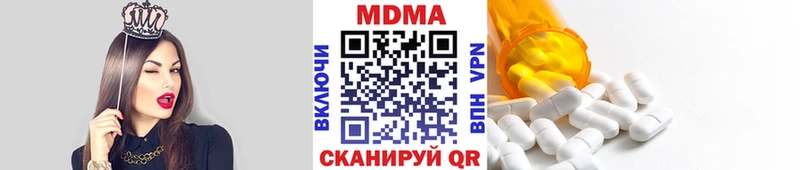 MDMA молли  Купить  Судак 