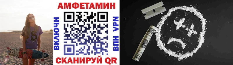 Метамфетамин кристалл  Купить  Судак 