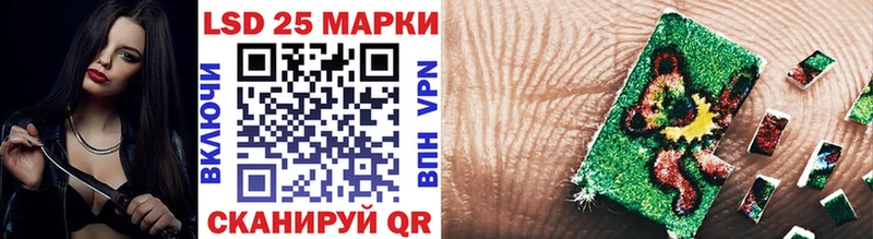 Купить  Судак  Марки 25I-NBOMe 1,8мг 