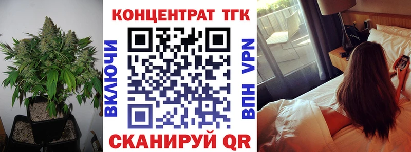 Купить где  Судак  Дистиллят ТГК вейп 