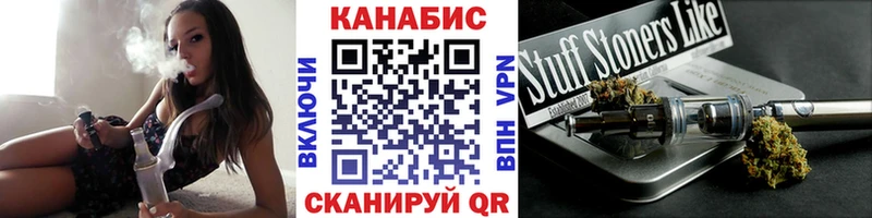 Купить закладки  Судак  МАРИХУАНА сатива 